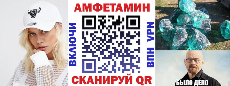 сайты даркнета Telegram  Заводоуковск  АМФЕТАМИН 97% 