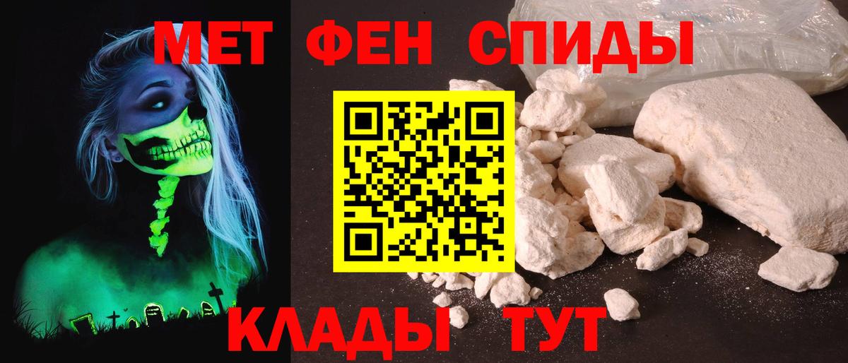Amphetamine VHQ  Амфетамин  нарко площадка как зайти  Заводоуковск 