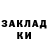 КЕТАМИН VHQ Abdulaziz Komiljonov