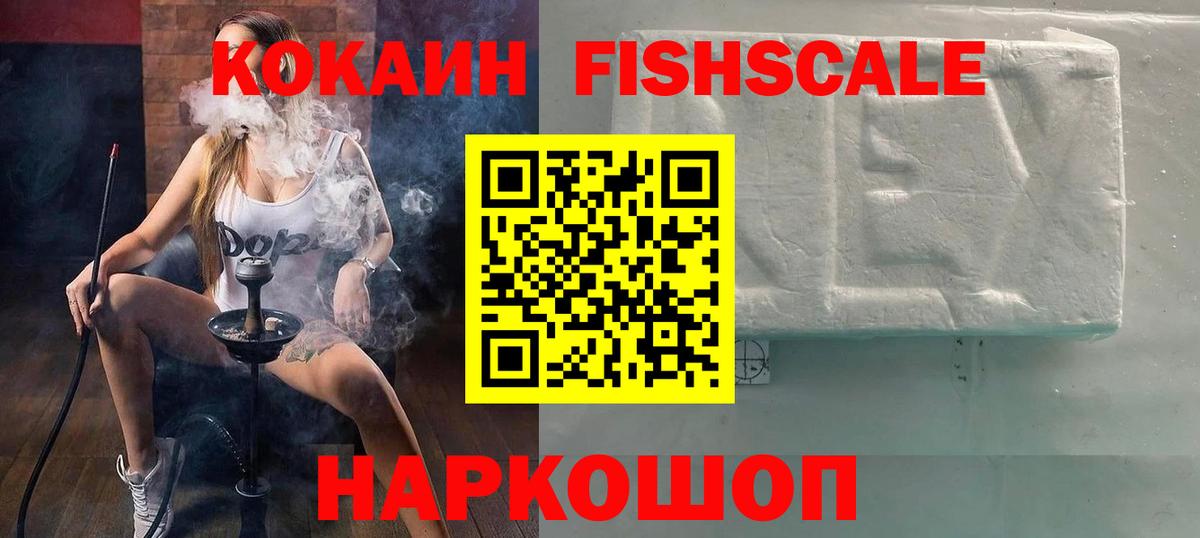 Cocaine VHQ Заводоуковск