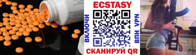 Ecstasy 99%  kraken ТОР  маркетплейс Telegram  Заводоуковск 