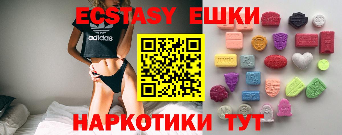 Ecstasy DUBAI Заводоуковск