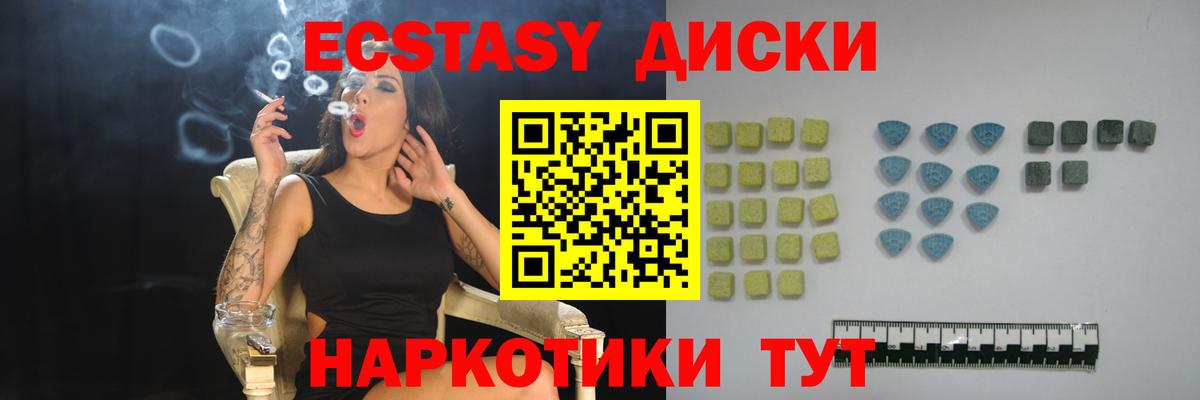 Экстази бентли  закладки  Вход с VPN  Заводоуковск  Ecstasy MDMA  Ecstasy 