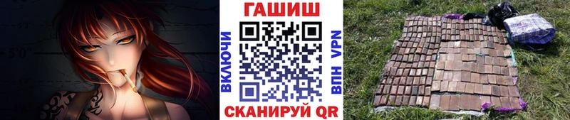 ГАШ хэш  mega tor  Заводоуковск 