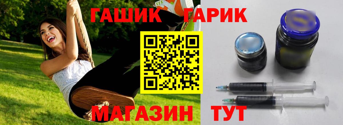 ГАШ индика сатива Заводоуковск