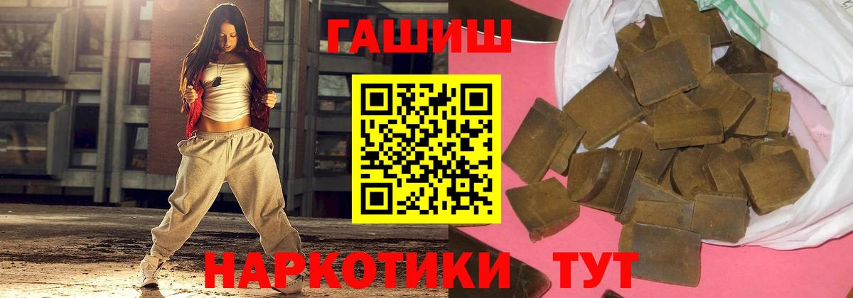 ГАШ гарик Заводоуковск