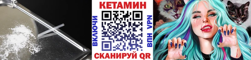 кракен ссылки  Заводоуковск  Кетамин VHQ 