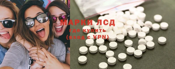 амфетамин Покров