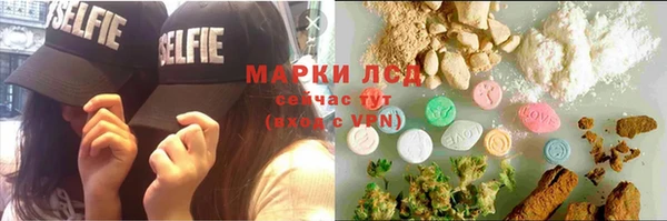амф Переславль-Залесский