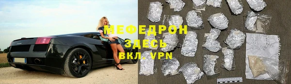 ECSTASY Покровск