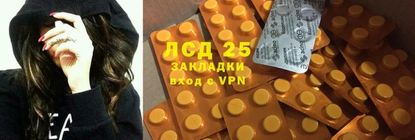 ECSTASY Покровск