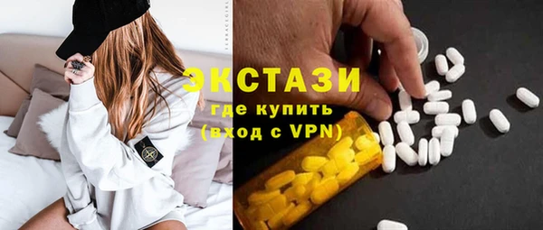 ECSTASY Покровск