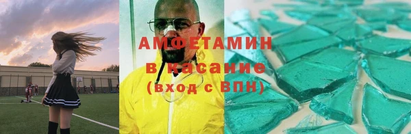 амфетамин Покров