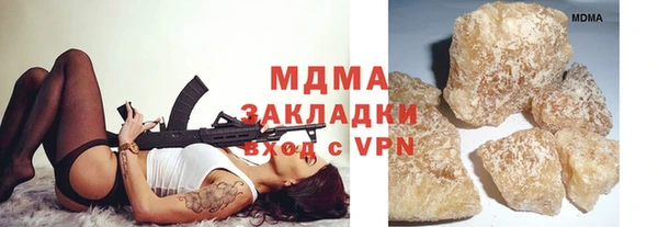 apvp Пересвет