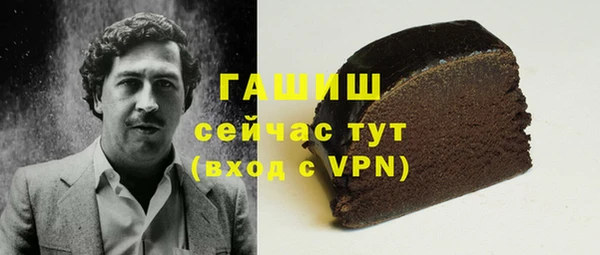 амфетамин Покров