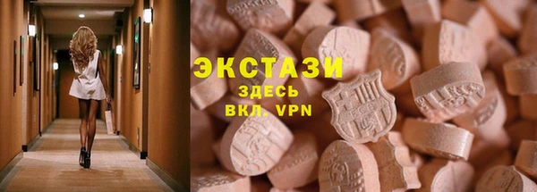 марки lsd Покачи