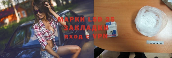 амф Переславль-Залесский