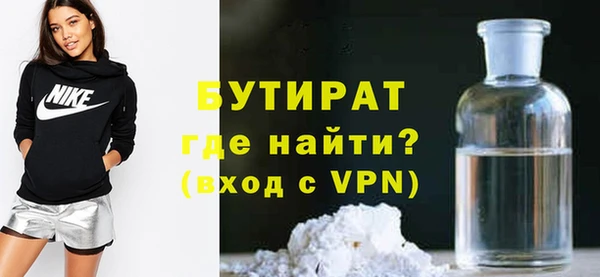 амф Переславль-Залесский