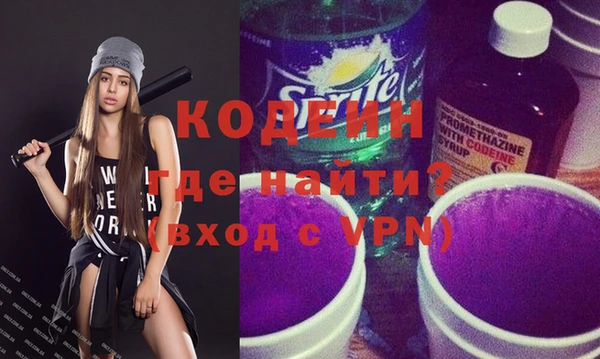 apvp Пересвет