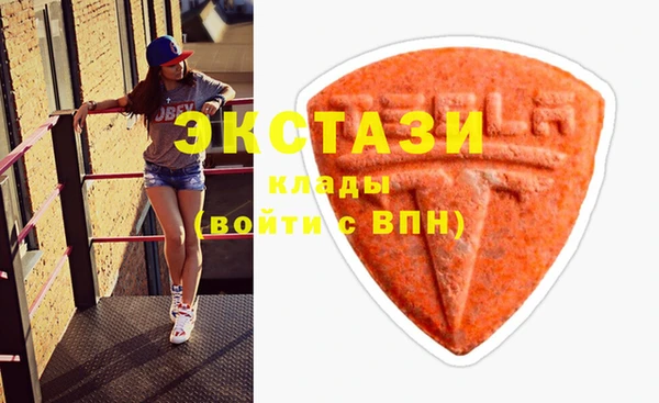 марки lsd Покачи