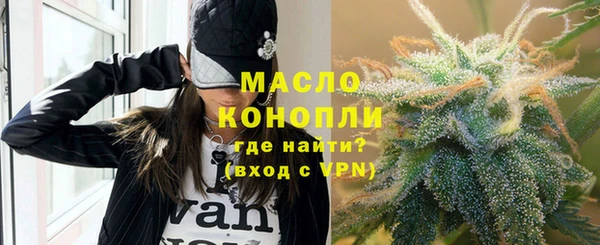 амфетамин Покров