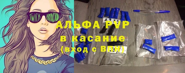 марки lsd Покачи
