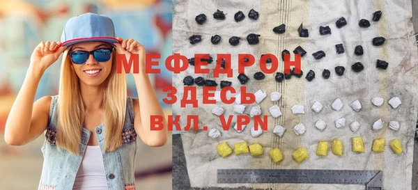 амфетамин Покров
