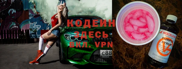 ECSTASY Покровск