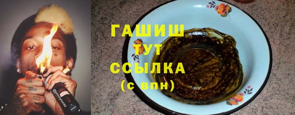 амф Переславль-Залесский
