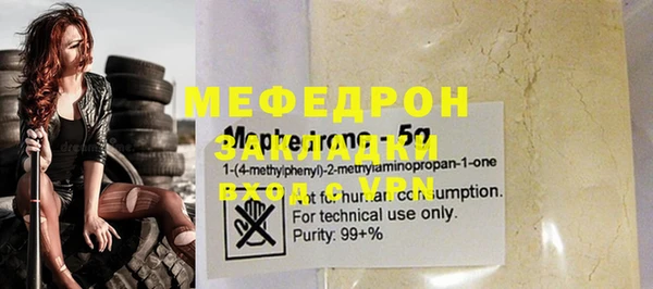 ECSTASY Покровск