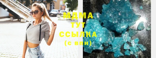 марки lsd Покачи