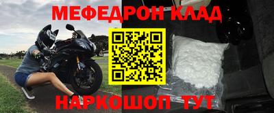 mdma Заводоуковск