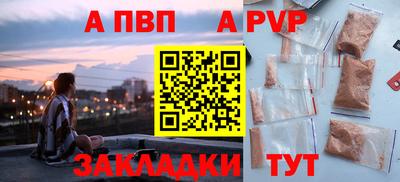 крисы Абакан