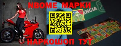 мяу мяу кристалл Бийск