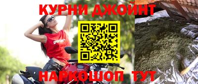 мяу мяу кристалл Бийск