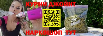 мяу мяу кристалл Бийск