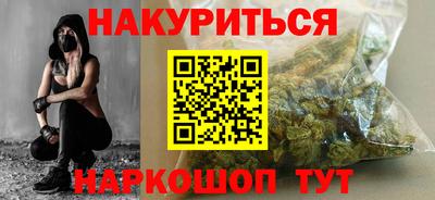 мяу мяу кристалл Бийск