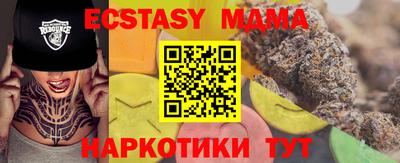 mdpv Гай