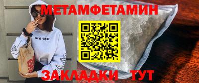 spice Гатчина