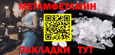 spice Гатчина