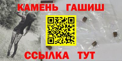 мяу мяу кристалл Бийск