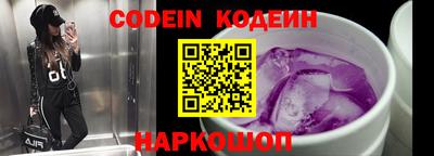 мяу мяу кристалл Бийск