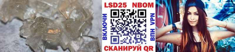 LSD-25 экстази кислота  Заводоуковск 