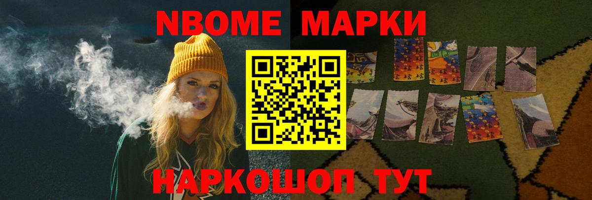 Заводоуковск  LSD-25 экстази кислота  ЛСД экстази  Вход с VPN 