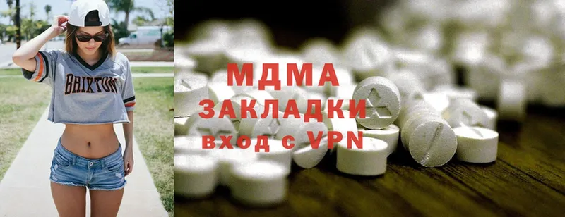 MDMA молли  Заводоуковск 