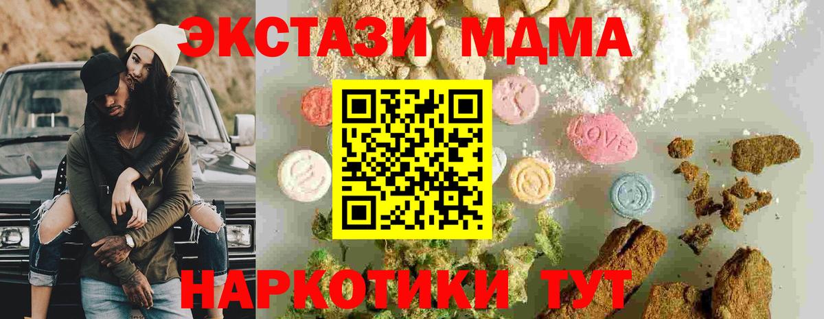 Метамфетамин  Вейп ТГК  Мефедрон   Мефедрон  НБОМе  Бошки Шишки  Заводоуковск  Вход с VPN  Кокаин 