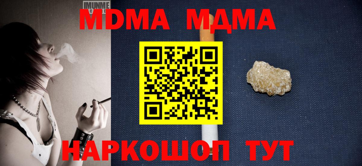 Кодеин Заводоуковск