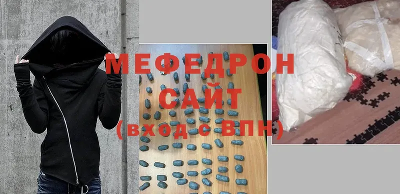 сайты даркнета телеграм купить наркотики цена Заводоуковск Меф мука
