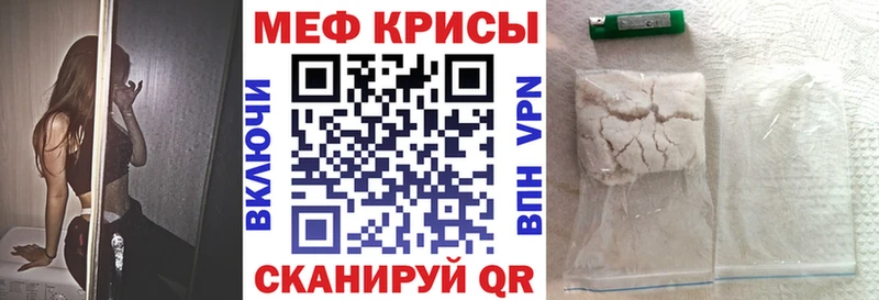 мориарти как зайти  mega рабочий сайт  Заводоуковск  МЯУ-МЯУ VHQ 