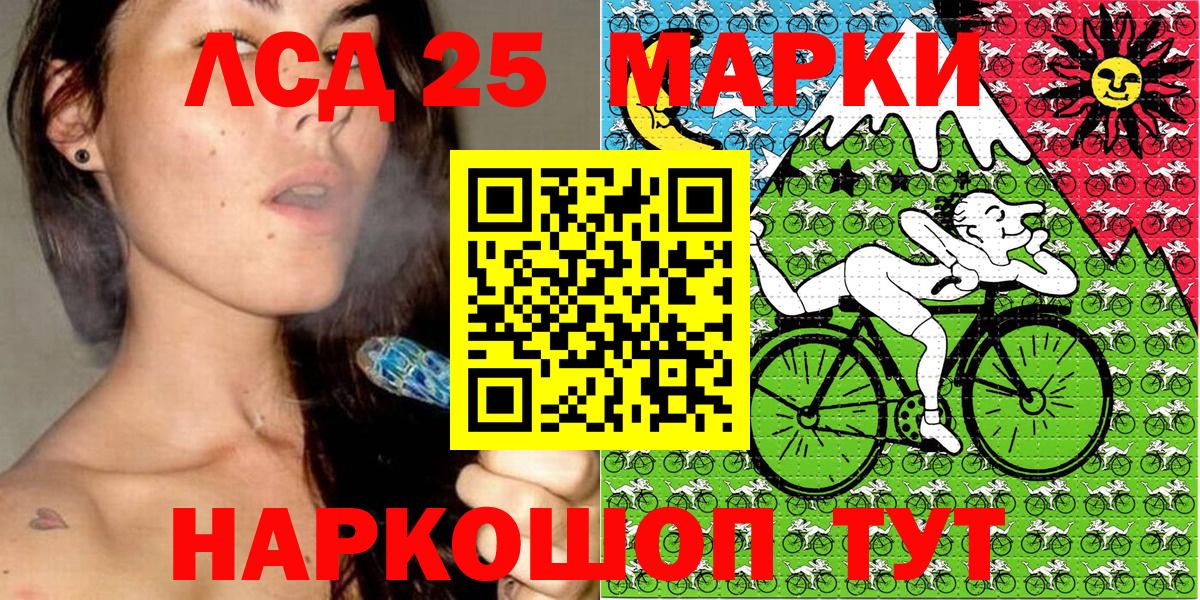 Марки N-bome 1,8мг  Наркотические марки  Марки N-bome 1,8мг  Заводоуковск  Вход с VPN 